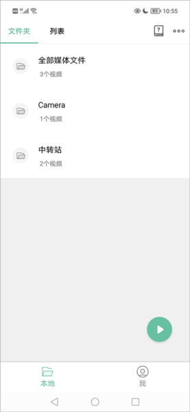 moboplayer最新版