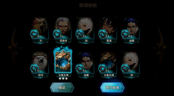 万象物语360最新版