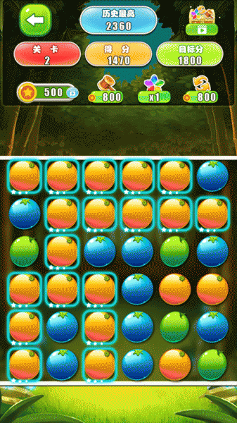 水果消除官方正版