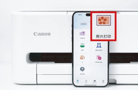 佳能打印app