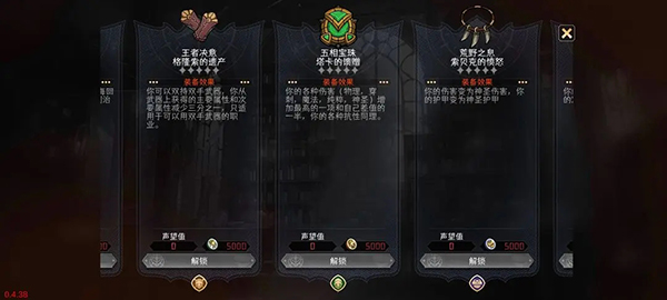冒险寻宝然后打败魔王最新版