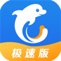 携程旅行极速版app