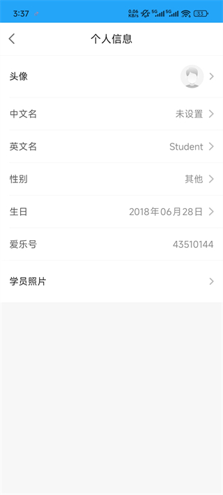 爱乐奇最新版app