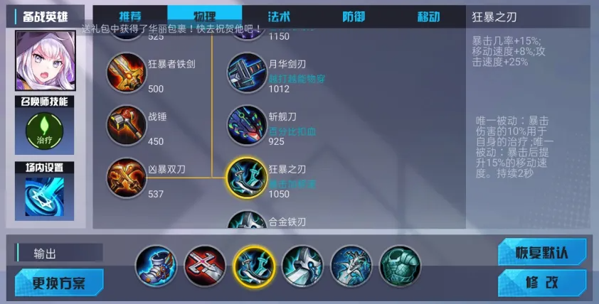 300大作战小米版