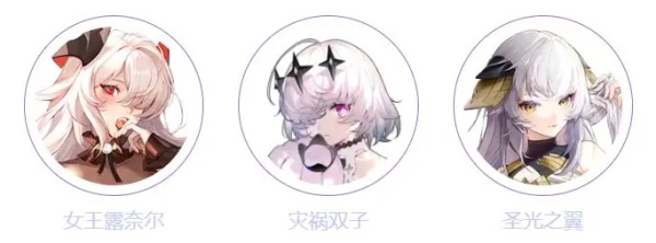 命运圣契折扣服