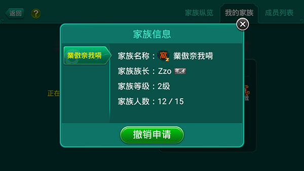 多乐够级手机版