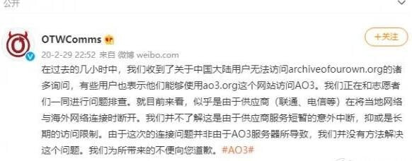 ao3镜像网址大全2023