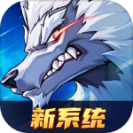 时空猎人3腾讯版