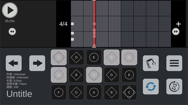 sky studio官方版