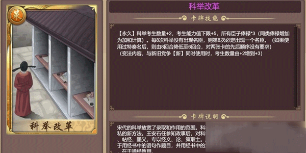 皇帝成长计划2(无限资源)