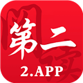 第二阅读器安卓版