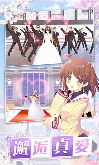美少女梦工厂最新版