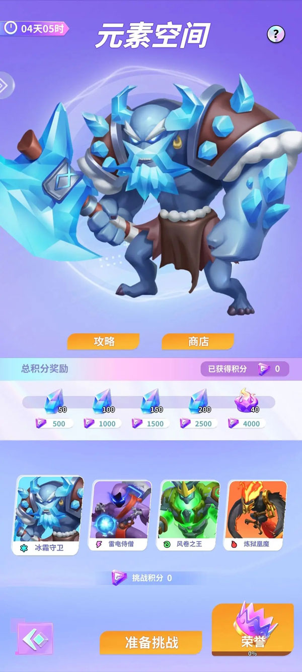 最强潮玩团官方版
