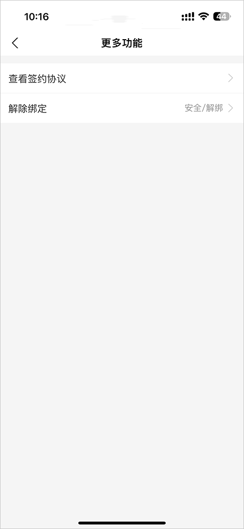 支付宝app