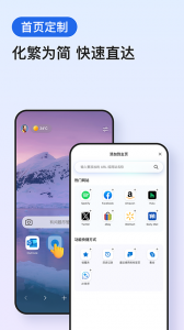 edge浏览器谷歌版app