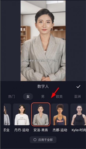 万兴播爆app官方版