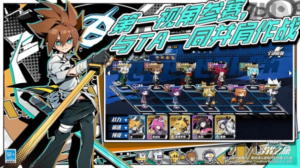 寻光之旅vivo版