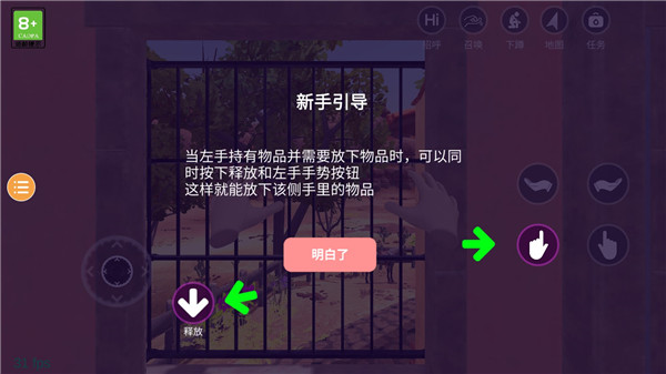 小忍女友模拟器手游