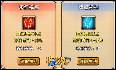造梦西游4破解版