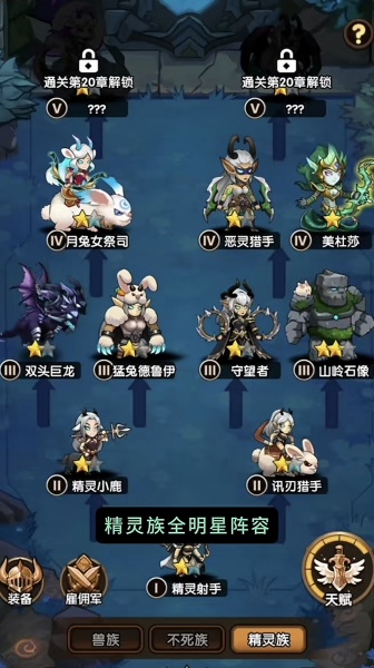 刺激大闯关官方正版