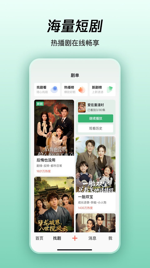 微视官方版