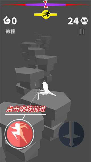 刃心2最新版