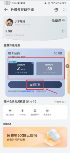 华为手机文件管理器app