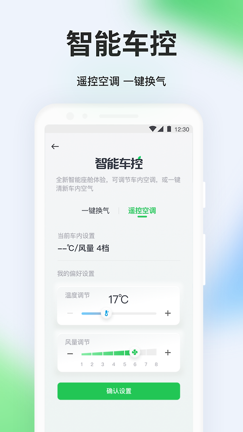 曹操出行最新版app