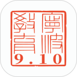 阿拉教师码app