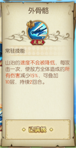 航海王燃烧意志最新版