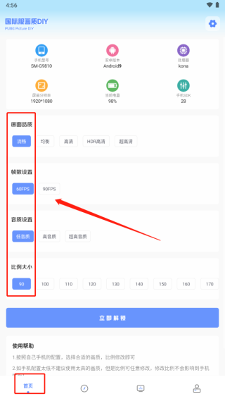 yzl工具箱官方版