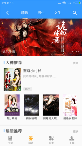 xfplay影音先锋播放器app