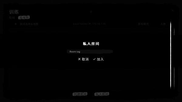 鬼魂官方正版