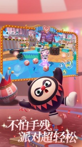 蛋仔派对官方服