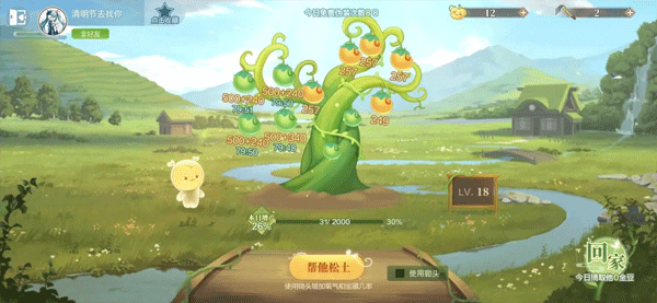 欢喜斗地主官方正版