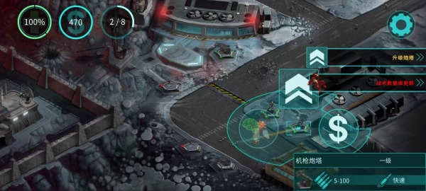 2112塔防生存手游