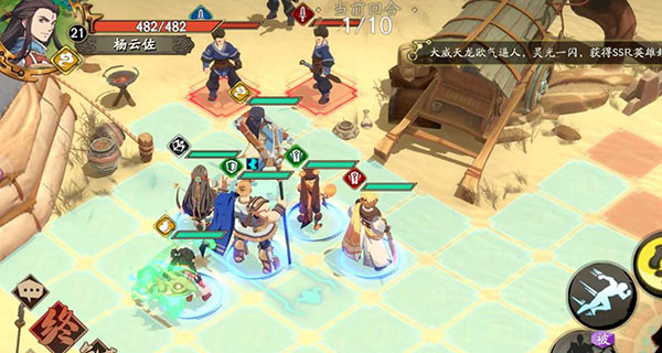 天地劫幽城再临官方正版