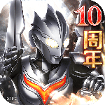 奥特曼系列ol体验服