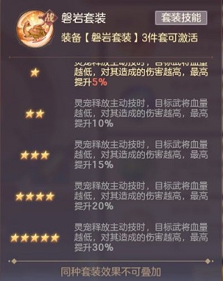 三国志幻想大陆腾讯服