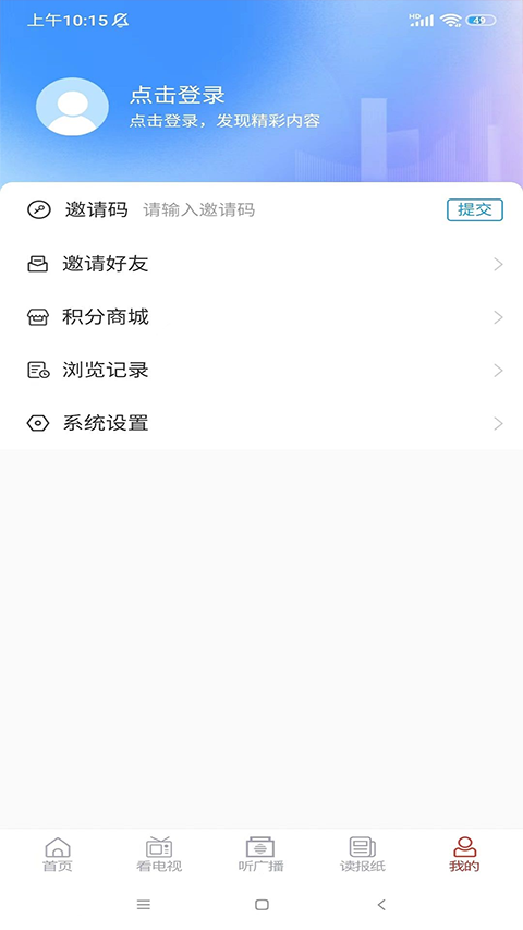 爱泗水app