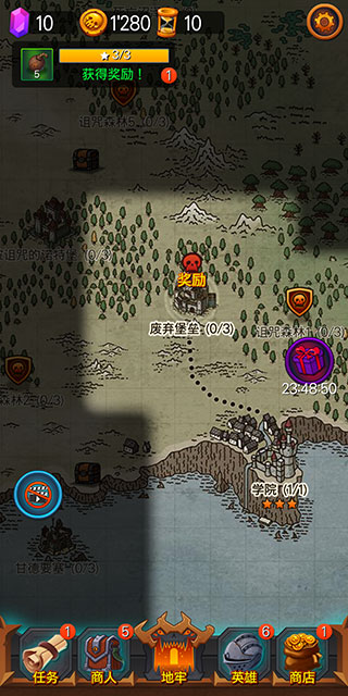 地下城英雄时代手游