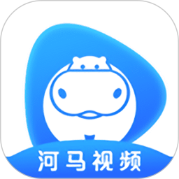 河马视频官方正版