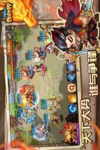 三国演义吞噬无界(趣味跑图)