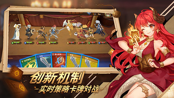 逆转回合免费版