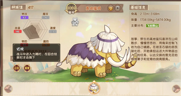 西普大陆手游官方版