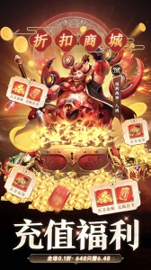 幻想神话志（0.05折）