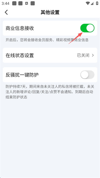 爱奇艺官方版app