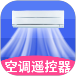 空调智能遥控app