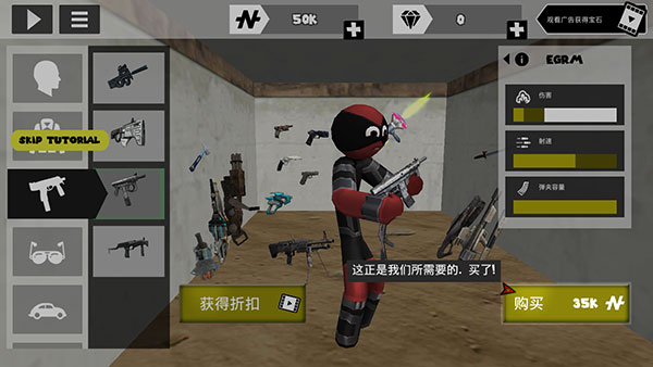 火柴人绳索英雄官方正版