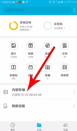 快对作业答案最新版